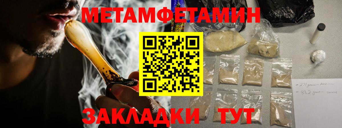 АМФЕТАМИН VHQ  Вход с VPN  Амфетамин  Волжский 