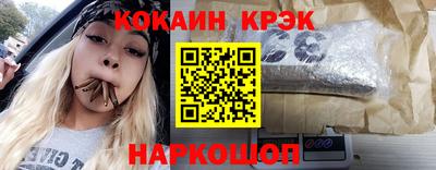 хмурый Ливны