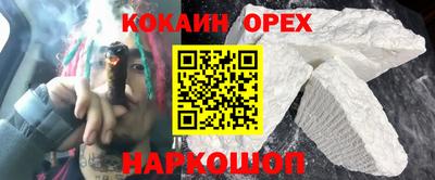 хмурый Ливны