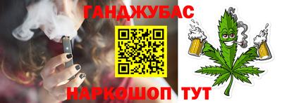 хмурый Ливны