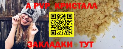 дурь Лесосибирск