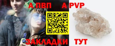 дурь Лесосибирск