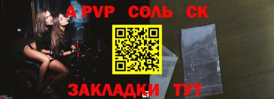 дурь Лесосибирск