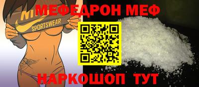 МДПВ Ликино-Дулёво