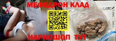 хмурый Ливны