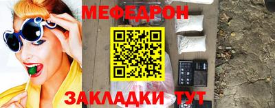 МДПВ Ликино-Дулёво