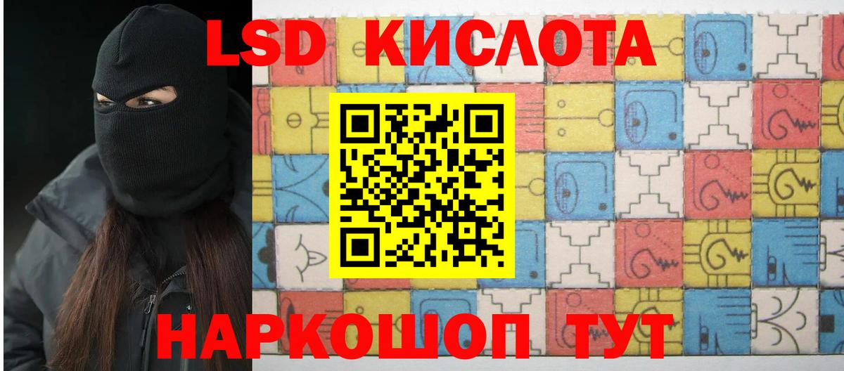 Лсд 25 экстази кислота  Вход с VPN  Волжский  ЛСД экстази  ЛСД экстази ecstasy 